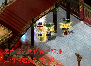 ħ֮����ʧ���浥ְҵ��ο�������ս����