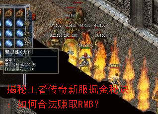�������ߴ����·�����ؾ�����κϷ�׬ȡRMB��