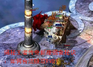 �������ߴ����·�����ؾ�����κϷ�׬ȡRMB��
