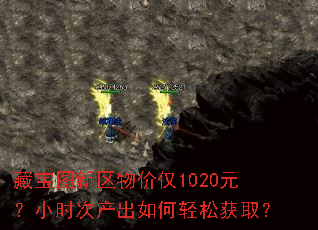 �ر�ͼ������۽�1020Ԫ��Сʱ�β���������ɻ�ȡ��