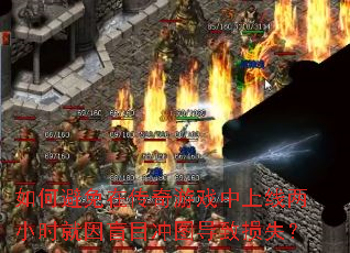 ��α����ڴ�����Ϸ��������Сʱ����äĿ��ͼ������ʧ��