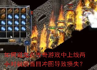 ��α����ڴ�����Ϸ��������Сʱ����äĿ��ͼ������ʧ��