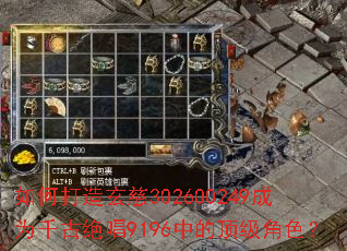 ��δ�������302600249��Ϊǧ�ž���9196�еĶ�����ɫ��