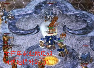 ���ӵ�ְҵ�ϵ���ο�������ս����