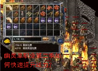 幽灵单职业第二季如何快速提升战力? 幽灵单职业第二季如何快速提升战力?