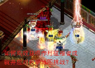 ��θ�Ч��ó��������߳ɾͲ�Ӧ�Ժ��ڵ�ͼ��ս��