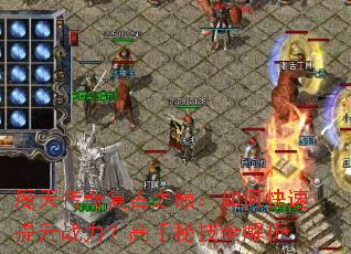ħ�촫�渴��֮�ۣ���ο�������ս���������ؼ�ȫ����
