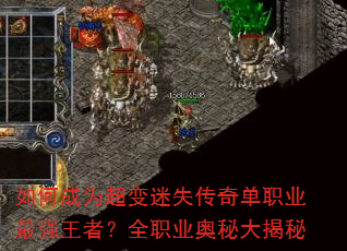 ��γ�Ϊ������ʧ���浥ְҵ��ǿ���ߣ�ȫְҵ���ش����