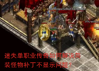 ��ʧ��ְҵ������ν����װ���ﲹ������ʾ���⣿