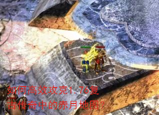 ��θ�Ч����1.76���Ŵ����еĳ��µ�ͼ��
