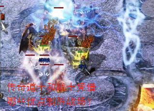 �����ʿ��սʿƾ����Щ�ŵ���ʤս����