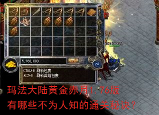 �귨��½�ƽ����1.76������Щ��Ϊ��֪��ͨ���ؾ���