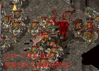 ��34.37�������룬�ܷ���ʲô���ص�ͼ��