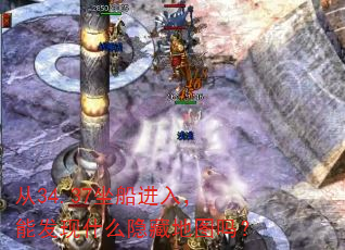 ��34.37�������룬�ܷ���ʲô���ص�ͼ��
