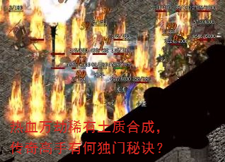 ��Ѫ���ϡ�����ʺϳɣ���������кζ����ؾ���
