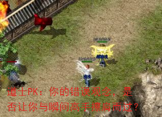 ��ʿPK����Ĵ������Ƿ�������˲����ֲ��������