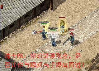 ��ʿPK����Ĵ������Ƿ�������˲����ֲ��������