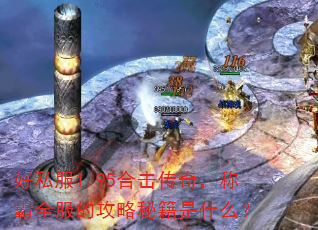 ��˽��1.95�ϻ����棬�ư�ȫ���Ĺ����ؼ���ʲô��