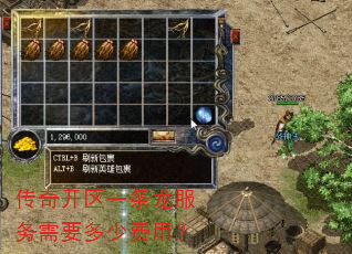 ���濪��һ����������Ҫ���ٷ��ã�